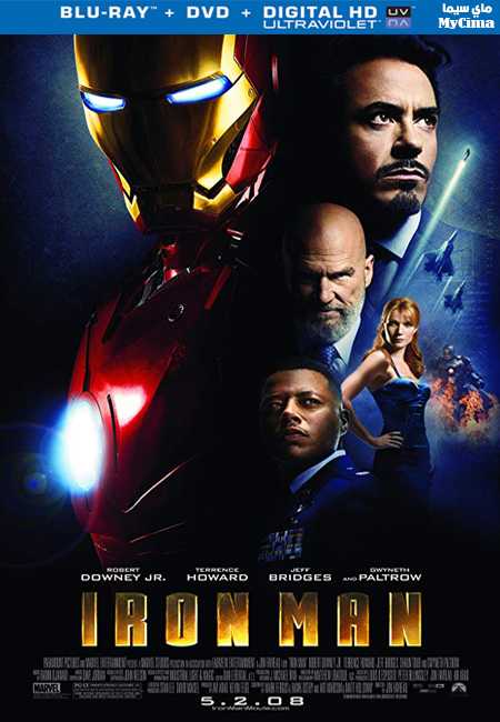مشاهدة فيلم Iron Man 2008 مترجم