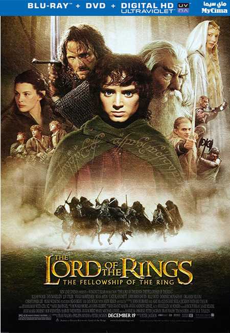 مشاهدة فيلم The Lord of the Rings The Fellowship of the Ring 2001 مترجم