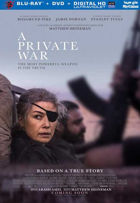مشاهدة فيلم A Private War 2018 مترجم