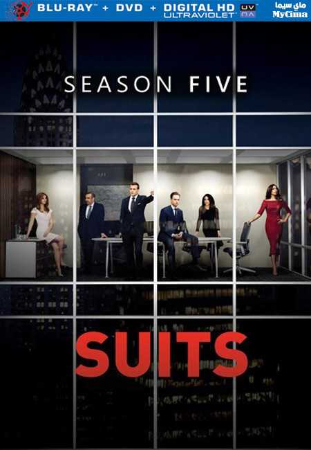 مشاهدة مسلسل Suits موسم 5 حلقة 16 والاخيرة