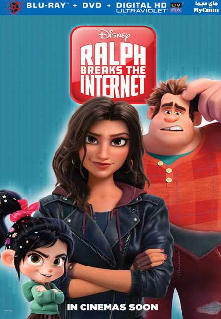 مشاهدة فيلم Ralph Breaks the Internet 2018 مترجم