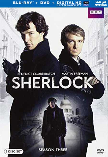 مشاهدة مسلسل Sherlock موسم 3 حلقة 3 والاخيرة