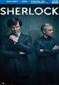 مسلسل Sherlock