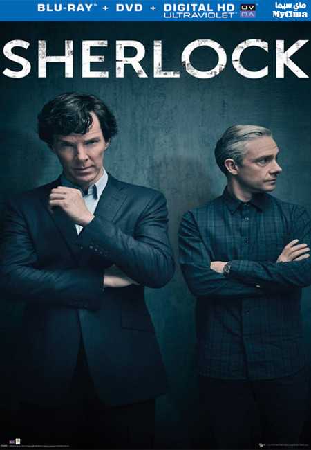 مشاهدة مسلسل Sherlock موسم 4 حلقة 3 والاخيرة