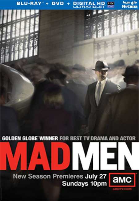 مشاهدة مسلسل Mad Men موسم 2 حلقة 13 والاخيرة