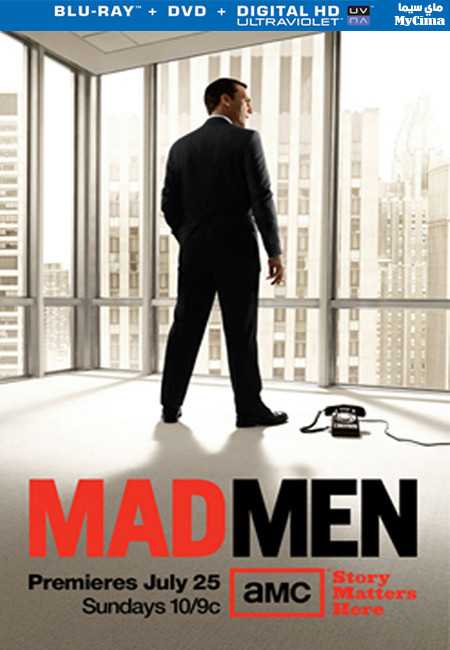 مشاهدة مسلسل Mad Men موسم 4 حلقة 11