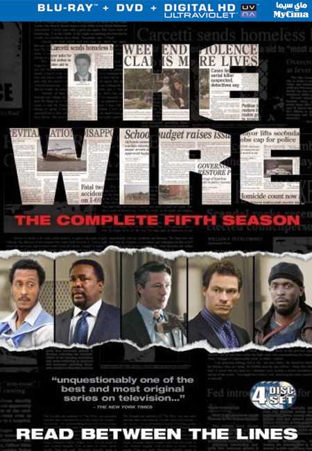 مشاهدة مسلسل The Wire موسم 5 حلقة 10 والاخيرة