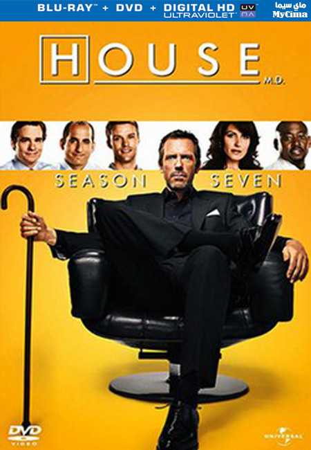 مشاهدة مسلسل House MD موسم 7 حلقة 10