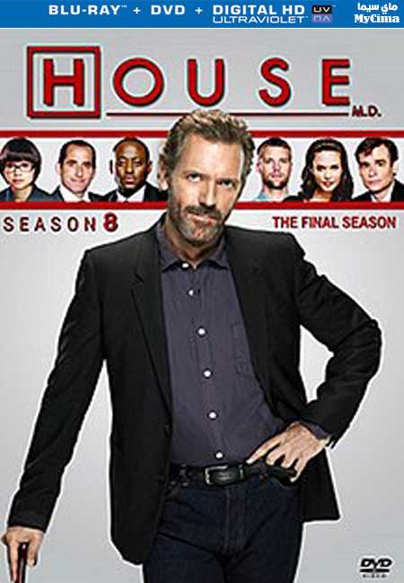 مشاهدة مسلسل House MD موسم 8 حلقة 4