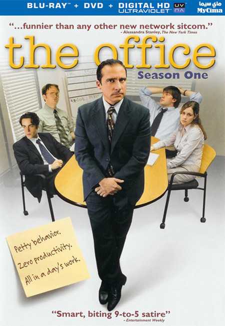 مشاهدة مسلسل The Office موسم 1 حلقة 6 والاخيرة