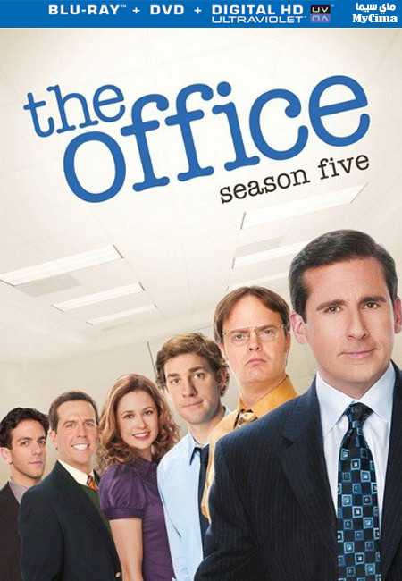 مشاهدة مسلسل The Office موسم 5 حلقة 21