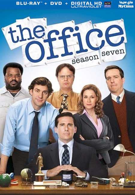 مشاهدة مسلسل The Office موسم 7 حلقة 15