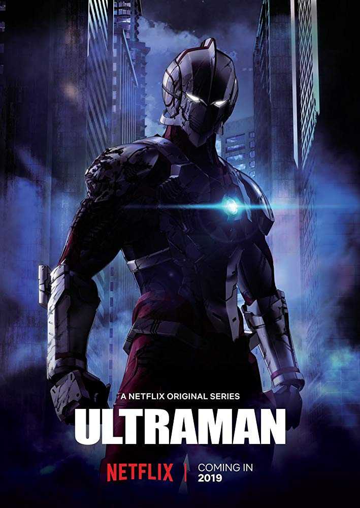 مشاهدة مسلسل Ultraman موسم 1 حلقة 13 والاخيرة