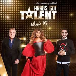 برنامج Arabs Got Talent