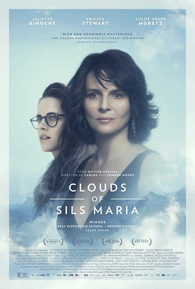 مشاهدة فيلم Clouds of Sils Maria 2014 مترجم