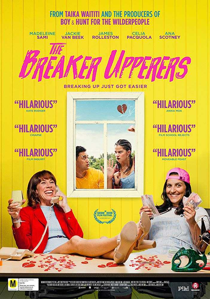 مشاهدة فيلم The Breaker Upperers 2018 مترجم