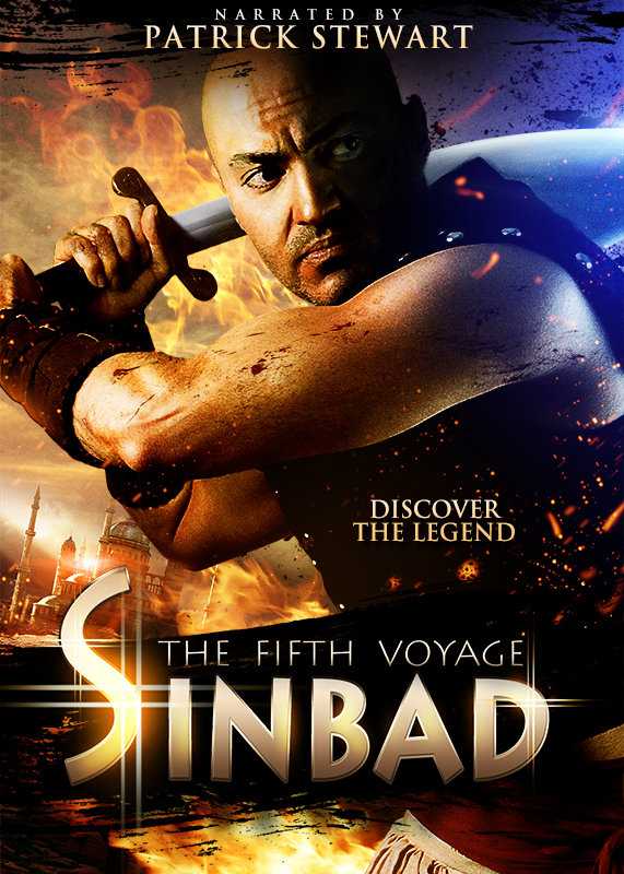 مشاهدة فيلم sinbad the fifth voyage 2014 مترجم