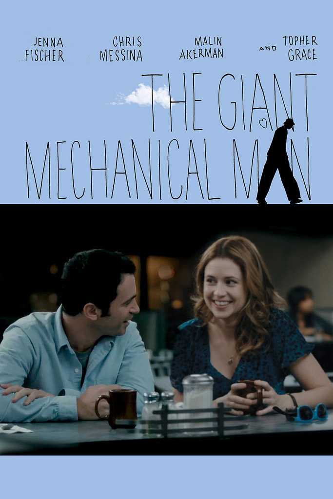 مشاهدة فيلم The Giant Mechanical Man 2012 مترجم