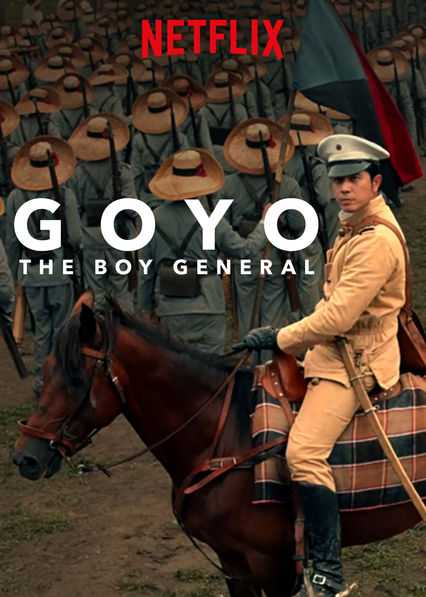 مشاهدة فيلم Goyo: The Boy General 2018 مترجم