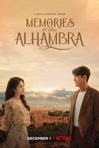 مسلسل Memories of the Alhambra