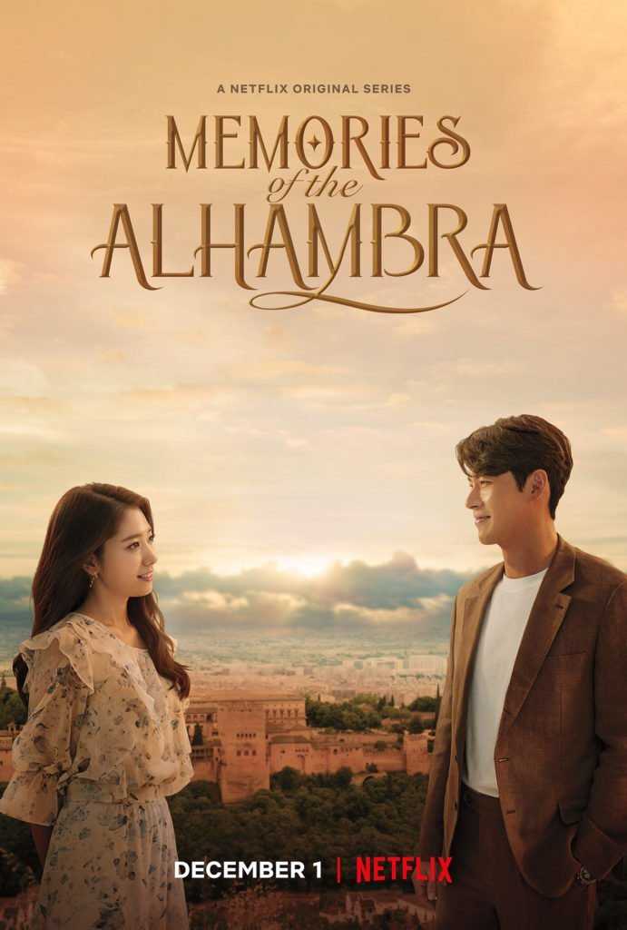 مشاهدة مسلسل Memories of the Alhambra موسم 1 حلقة 4 مترجمة