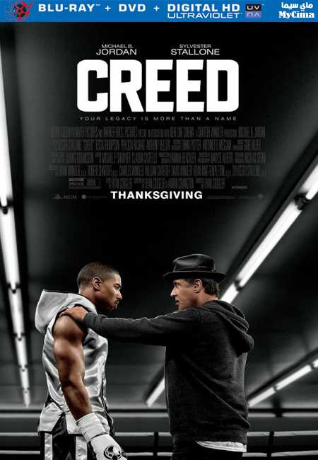 مشاهدة فيلم Creed 2015 مترجم