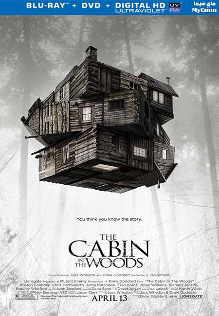 مشاهدة فيلم The Cabin in the Woods 2011 مترجم