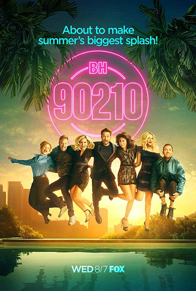 مشاهده مسلسل BH90210 موسم 1 حلقة 2