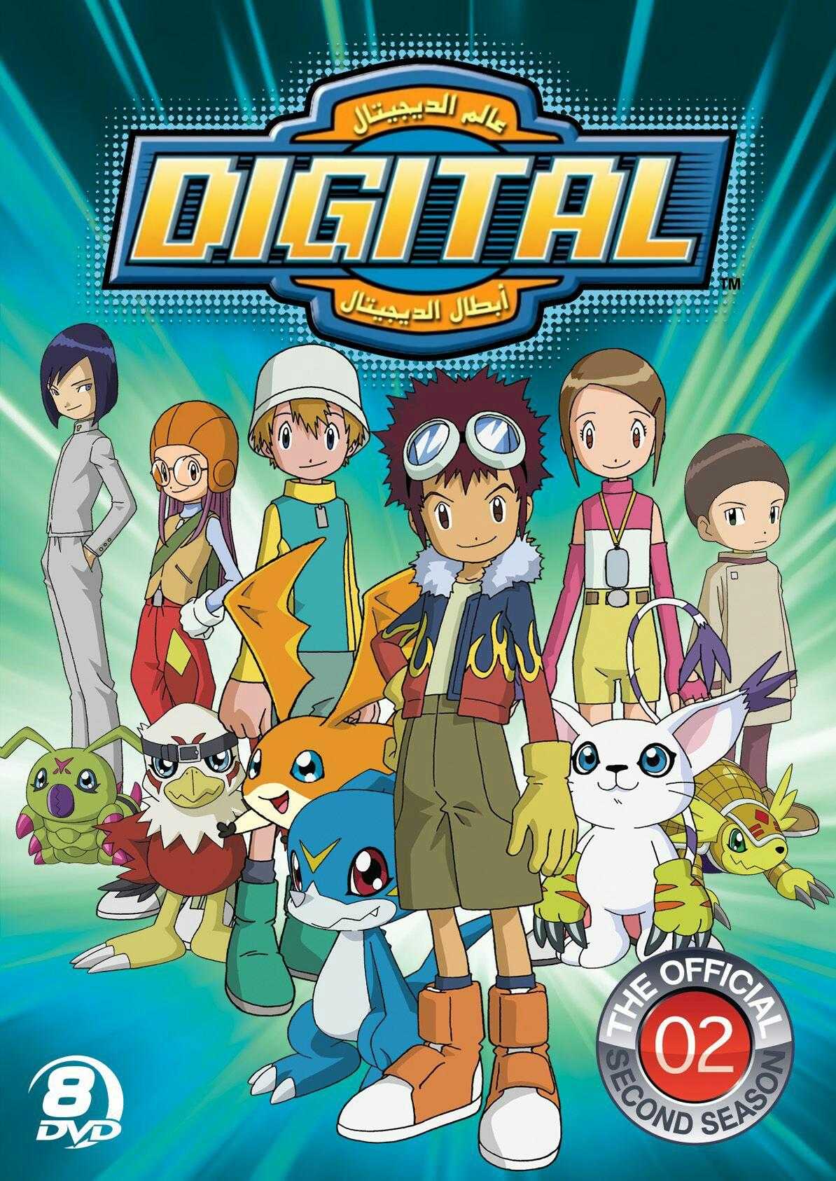 مشاهدة انمي أبطال الديجيتال Digimon: Digital Monsters موسم 2 حلقة 9 مدبلجة