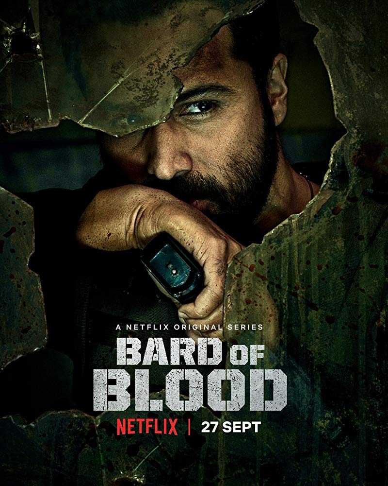 مشاهدة مسلسل Bard of Blood موسم 1 حلقة 7 والاخيرة