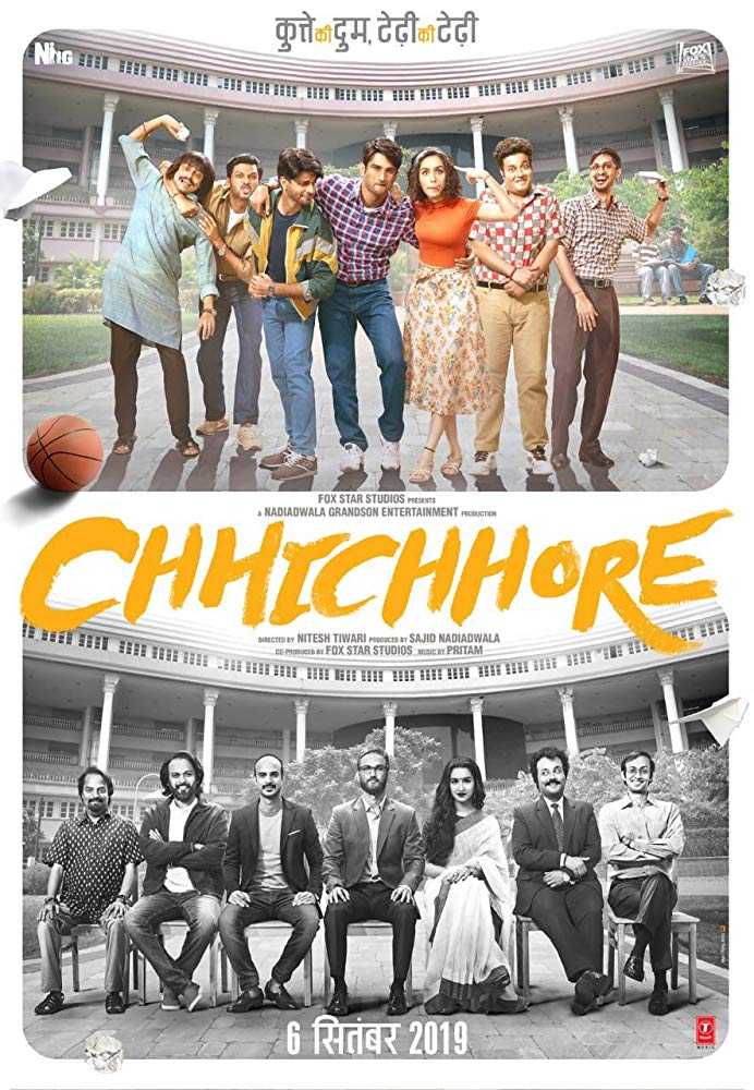 مشاهدة فيلم Chhichhore 2019 مترجم