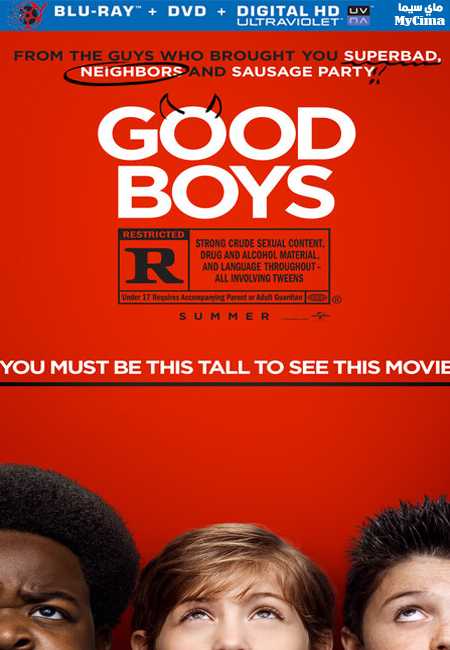 مشاهدة فيلم Good Boys 2019 مترجم