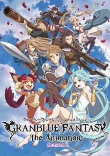 مشاهدة انمي Granblue Fantasy The Animation موسم 2 حلقة 3