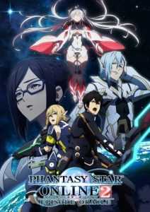 Phantasy Star Online 2 – Episode Oracle