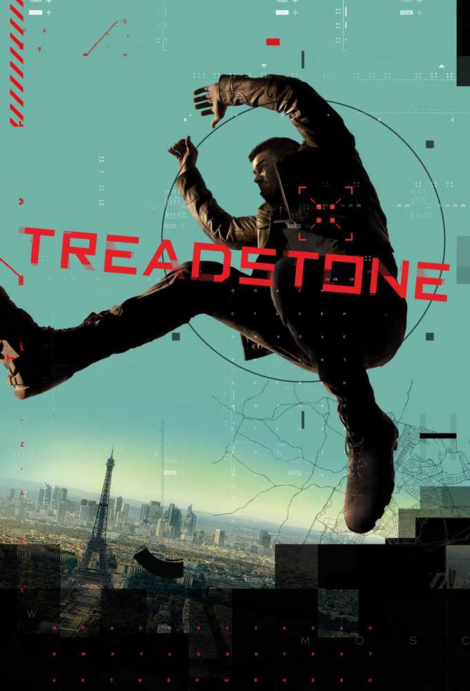 مشاهدة مسلسل Treadstone موسم 1 حلقة 10