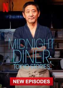 Midnight Diner: Tokyo Stories