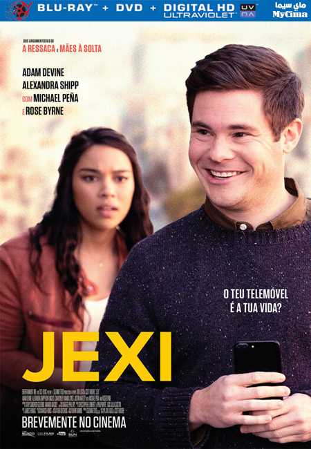 مشاهدة فيلم Jexi 2019 مترجم