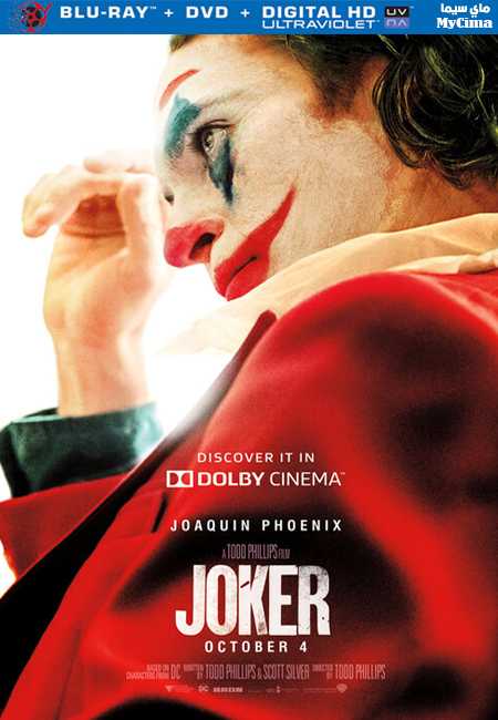 مشاهده فيلم Joker 2019 مترجم