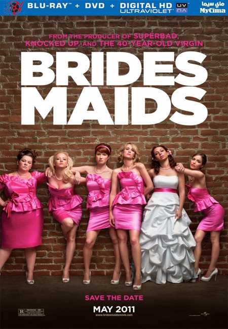 مشاهدة فيلم Bridesmaids 2011 مترجم