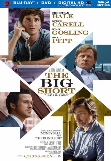 مشاهدة فيلم The Big Short 2015 مترجم