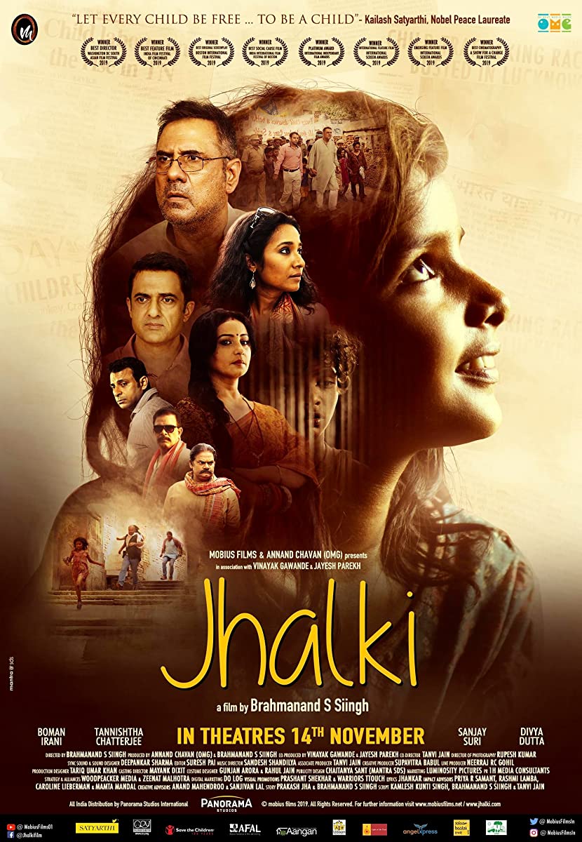 مشاهدة فيلم Jhalki 2019 مترجم