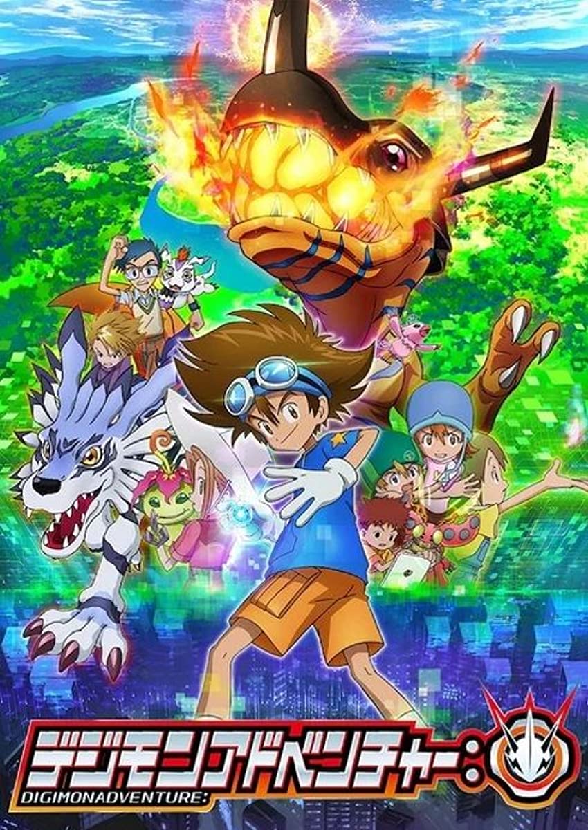 مشاهدة انمي Digimon Adventure موسم 1 حلقة 67 والاخيرة