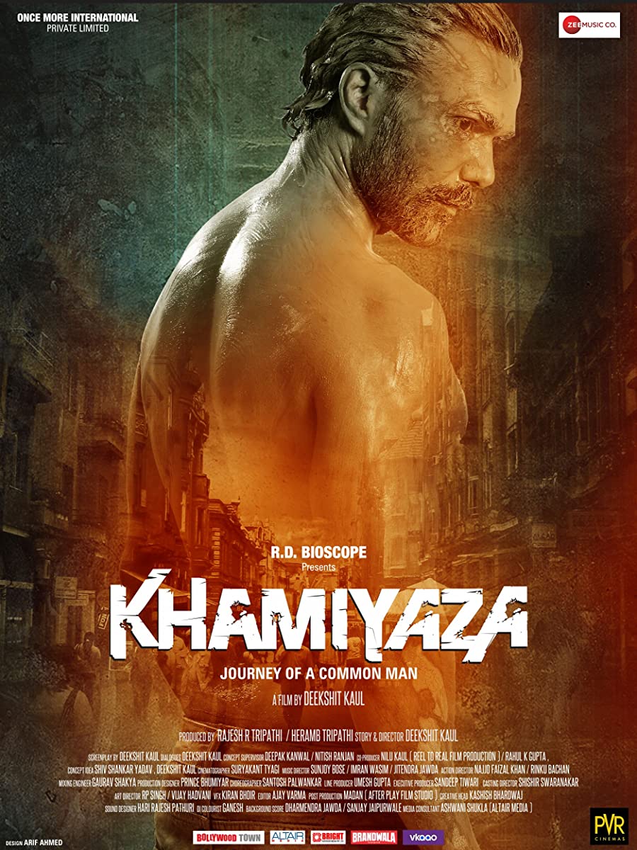 مشاهدة فيلم Khamiyaza 2019 مترجم