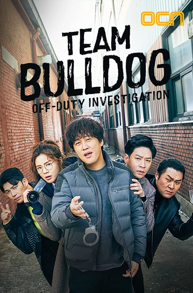 مشاهدة مسلسل Team Bulldog: Off-duty Investigation موسم 1 حلقة 10