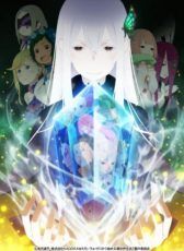 Re:Zero kara Hajimeru Isekai Seikatsu: Shin Henshuu-ban