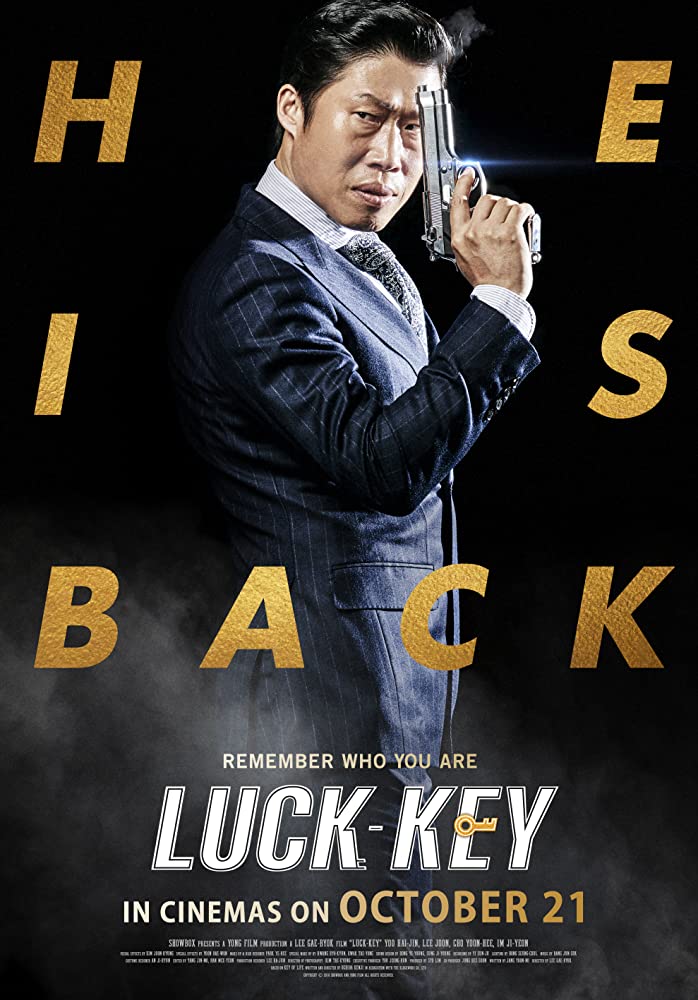 مشاهدة فيلم Luck-Key 2016 مترجم