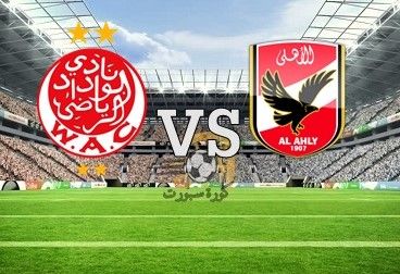 مشاهدة اهداف مباراة الاهلي المصري ضد الوداد المغربي