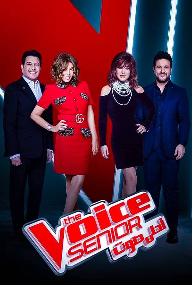 مشاهدة برنامج The Voice Senior موسم 1 حلقة 4