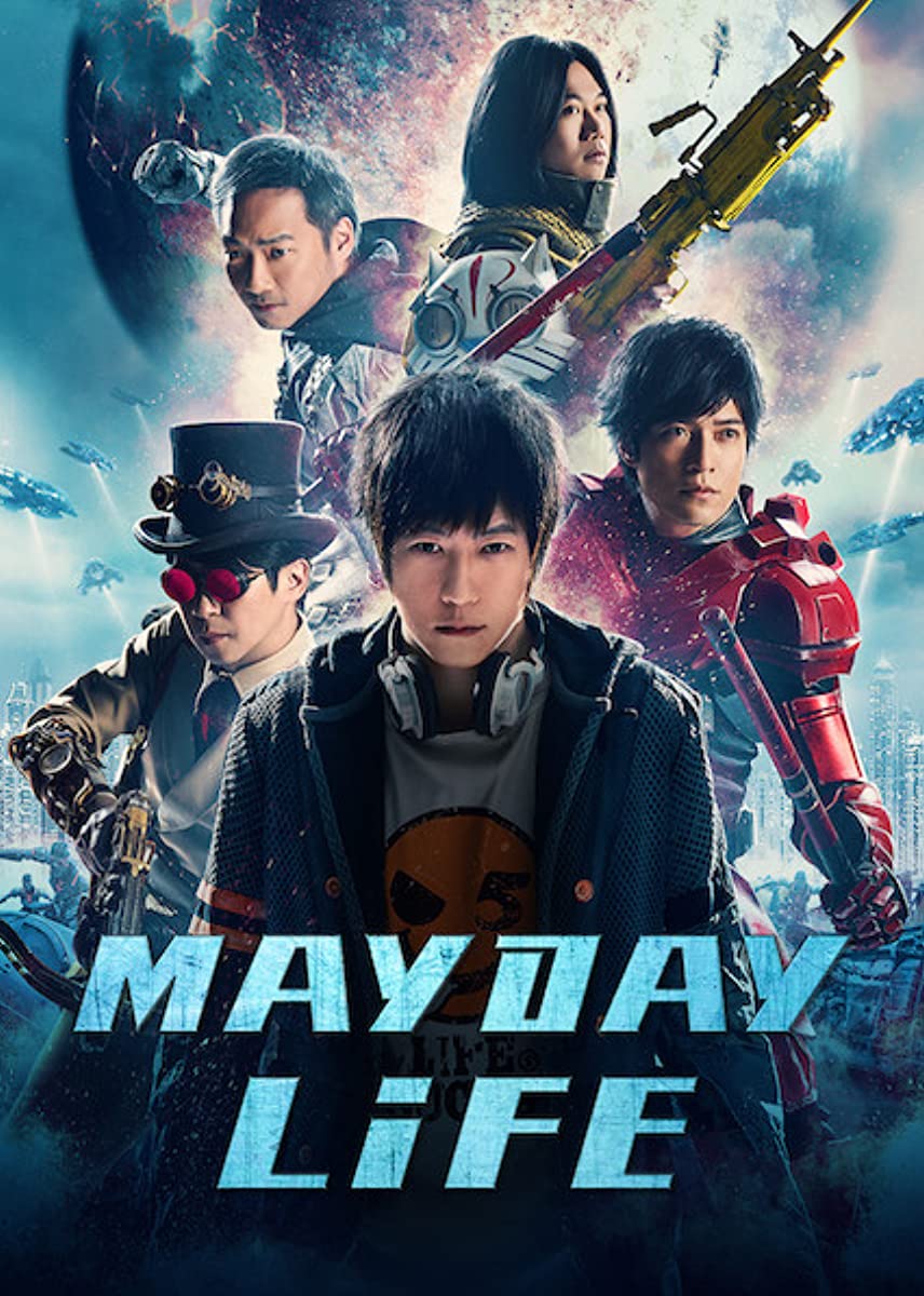 مشاهدة فيلم Mayday Life 2019 مترجم