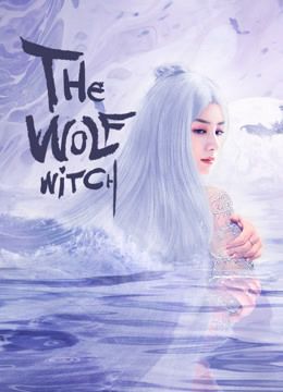 مشاهدة فيلم The Wolf Witch 2020 مترجم